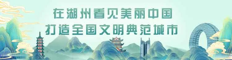爭(zhēng)創(chuàng)文明典范城市，湖州市政工程有限公司在市建設(shè)局、市公用管理中心的組織領(lǐng)導(dǎo)下不分晝夜在行動(dòng)！
