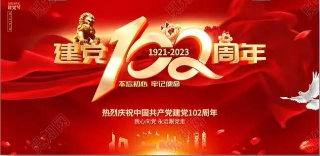 浙江家業(yè)集團(tuán)組織參觀新四軍蘇浙軍區(qū)紀(jì)念館黨建活動(dòng)