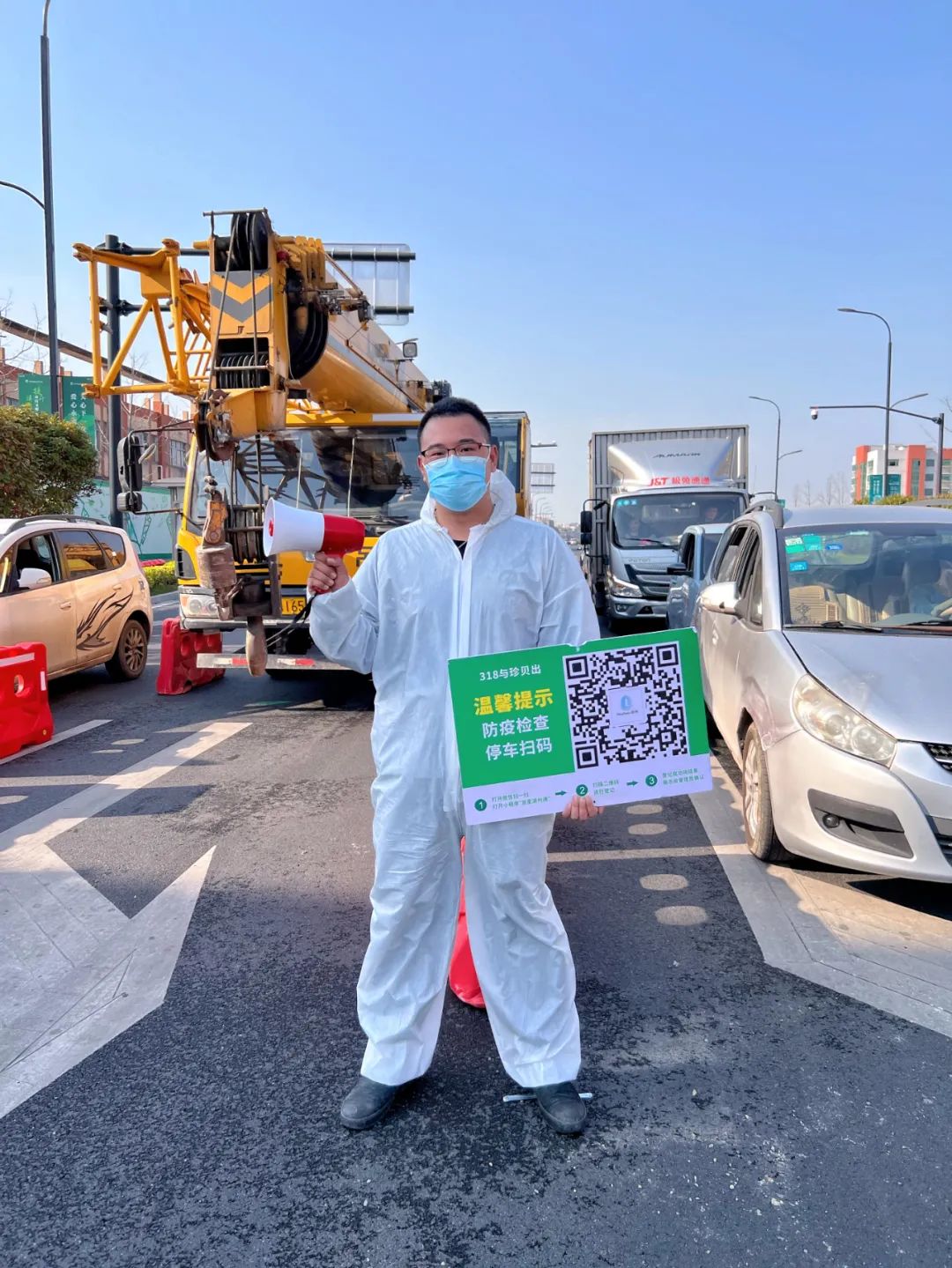 企業(yè)抗疫行動(dòng) | 浙江家業(yè)集團(tuán)帶領(lǐng)湖州市政公司、浙江嘉年華園林公司慰問(wèn)一線抗疫工作人員