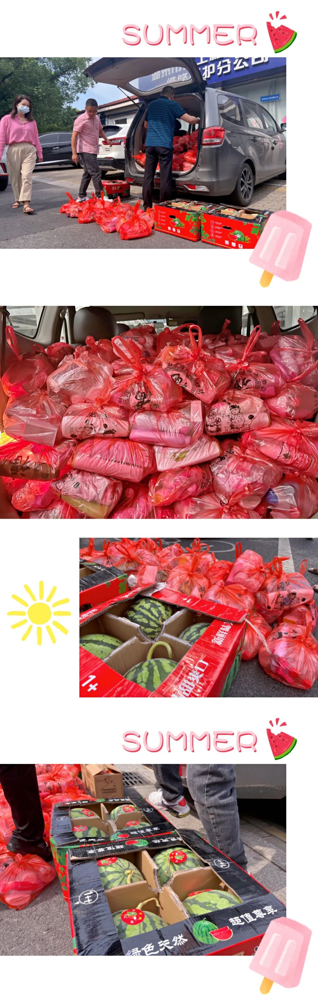 高溫下的堅(jiān)守 | 家業(yè)集團(tuán)為堅(jiān)守高溫一線工人送清涼