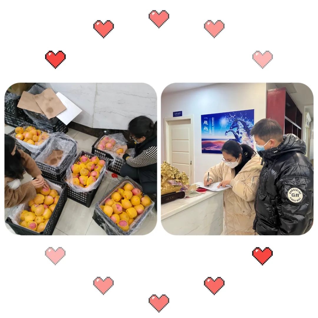 【員工疫情關(guān)懷】@家業(yè)集團(tuán)全體員工，您有一份“愛(ài)心大禮包”請(qǐng)查收！